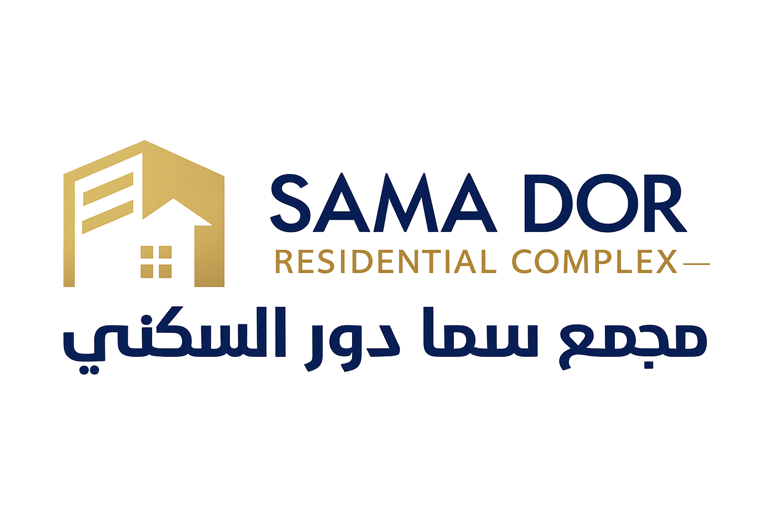 شعار مجمع سما الدور